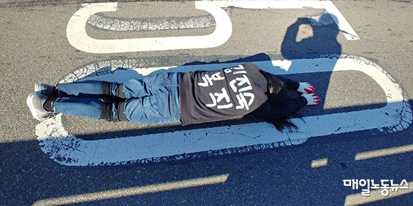 김진숙 희망버스 기획단