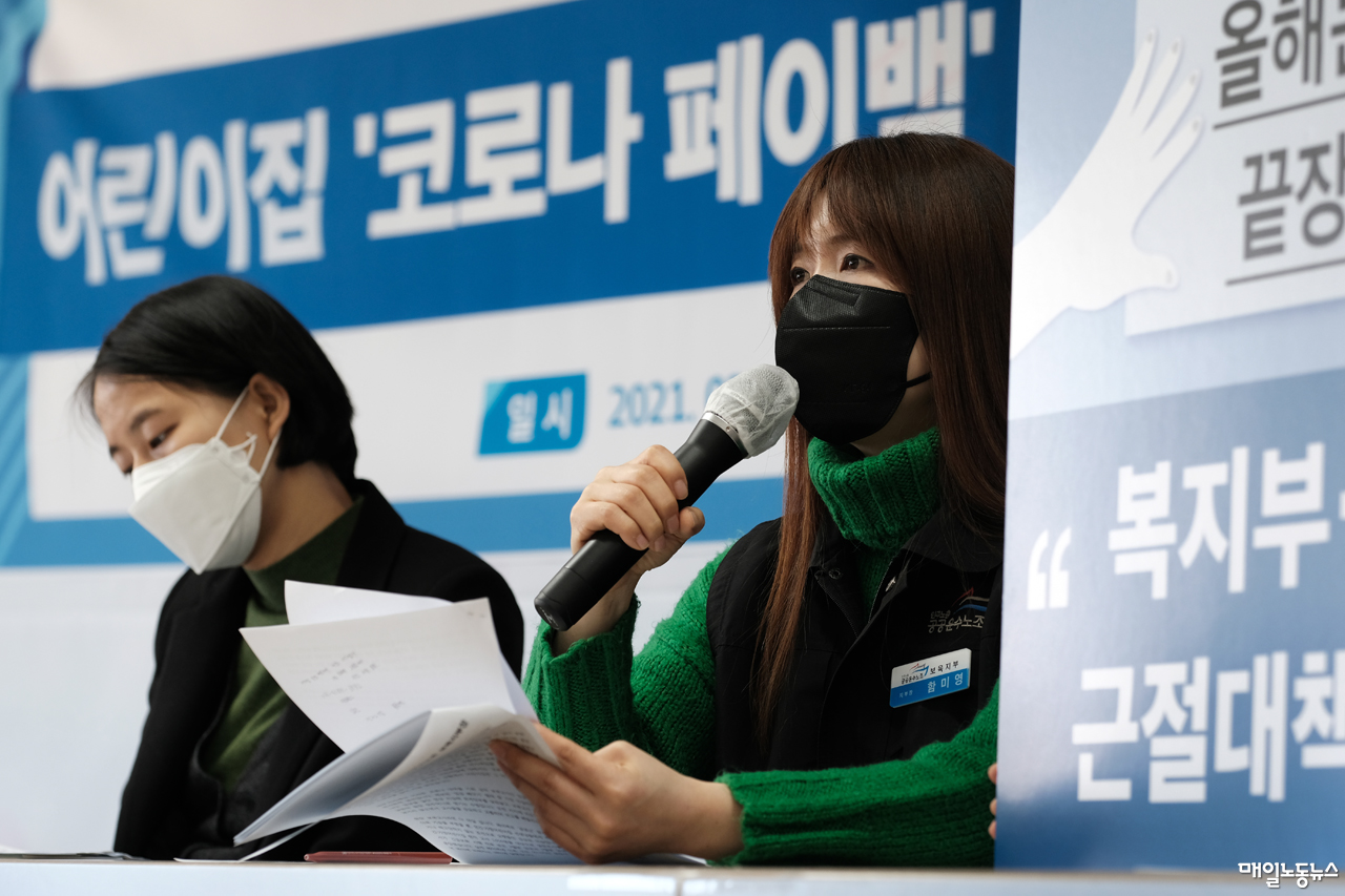 가명어린이집 이미지