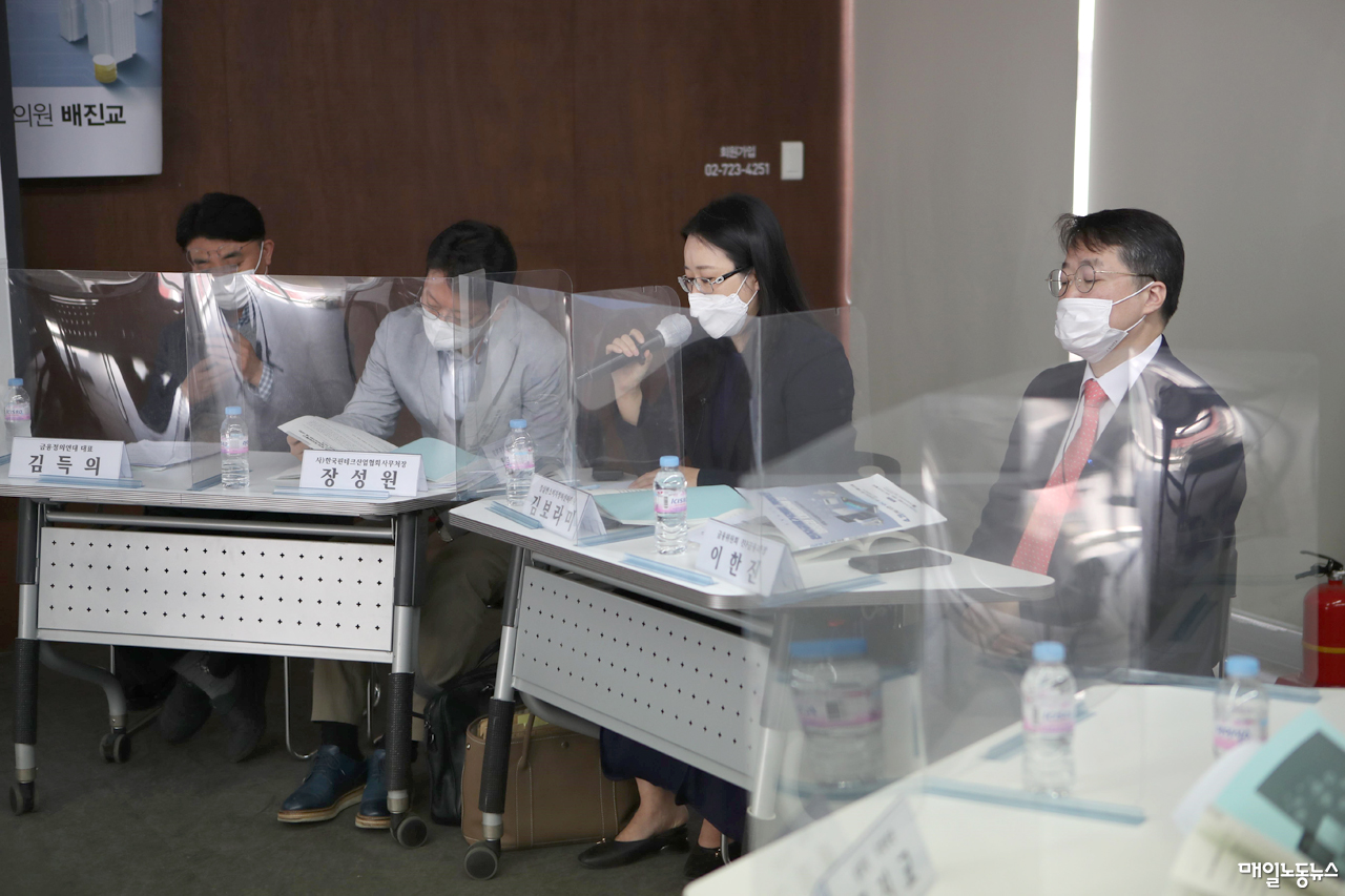 전자금융거래법 개정 논란] “유사금융업 IT기업, 금융규제 해야” < 산업 < 경제 < 기사본문 - 매일노동뉴스