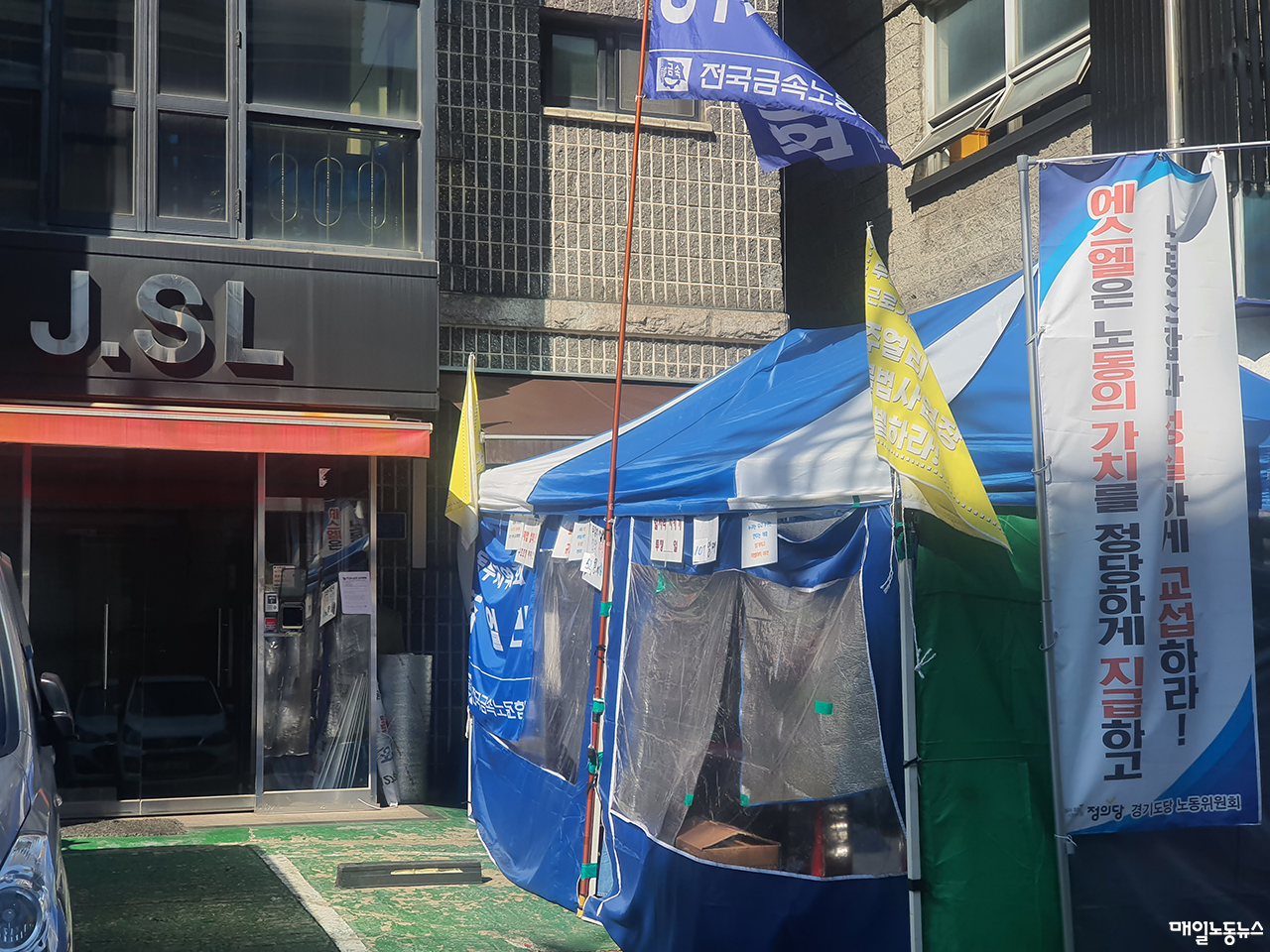 ▲ 강예슬 기자