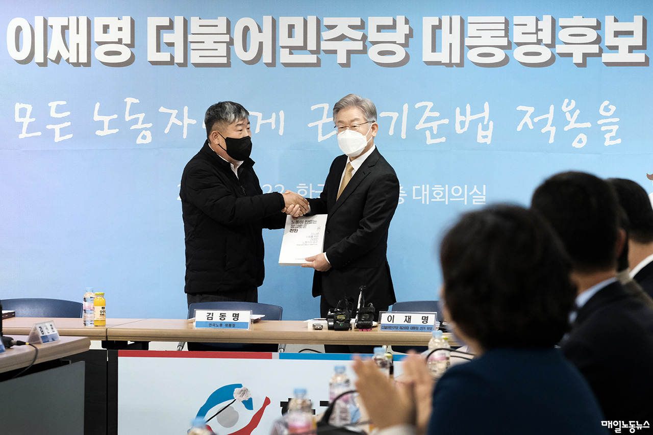 ▲ 자료사진 정기훈 기자