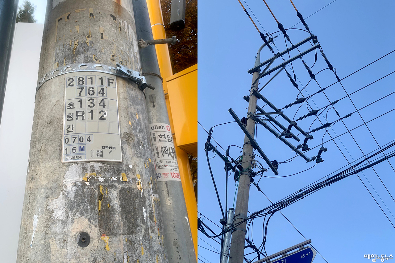 고압전류에 감전돼 숨진 고 김다운씨의 사고 발생 전신주. <유족 제공>