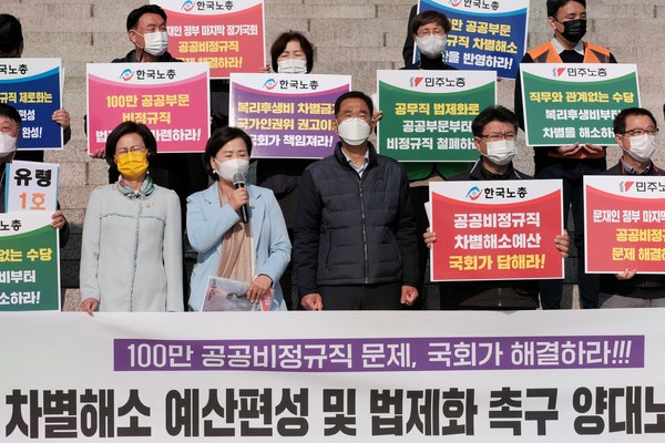 ▲ 정기훈 기자