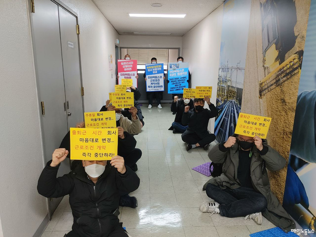 ▲ 화섬식품노조