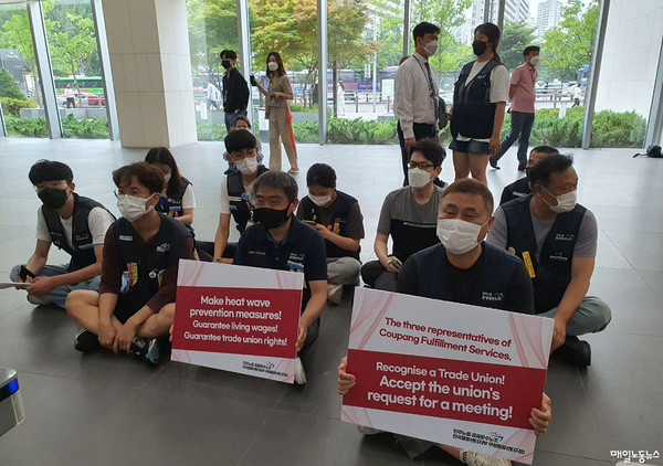 ▲ 자료사진 정소희 기자