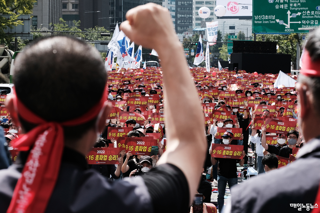 ▲ 금융노조 조합원들이 16일 오전 서울 세종대로에서 연 총파업 대회에서 구호를 외치고 있다. <정기훈 기자>
