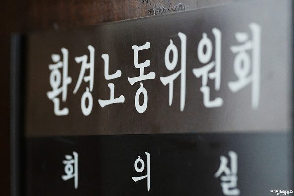 ▲ 자료사진 정기훈 기자