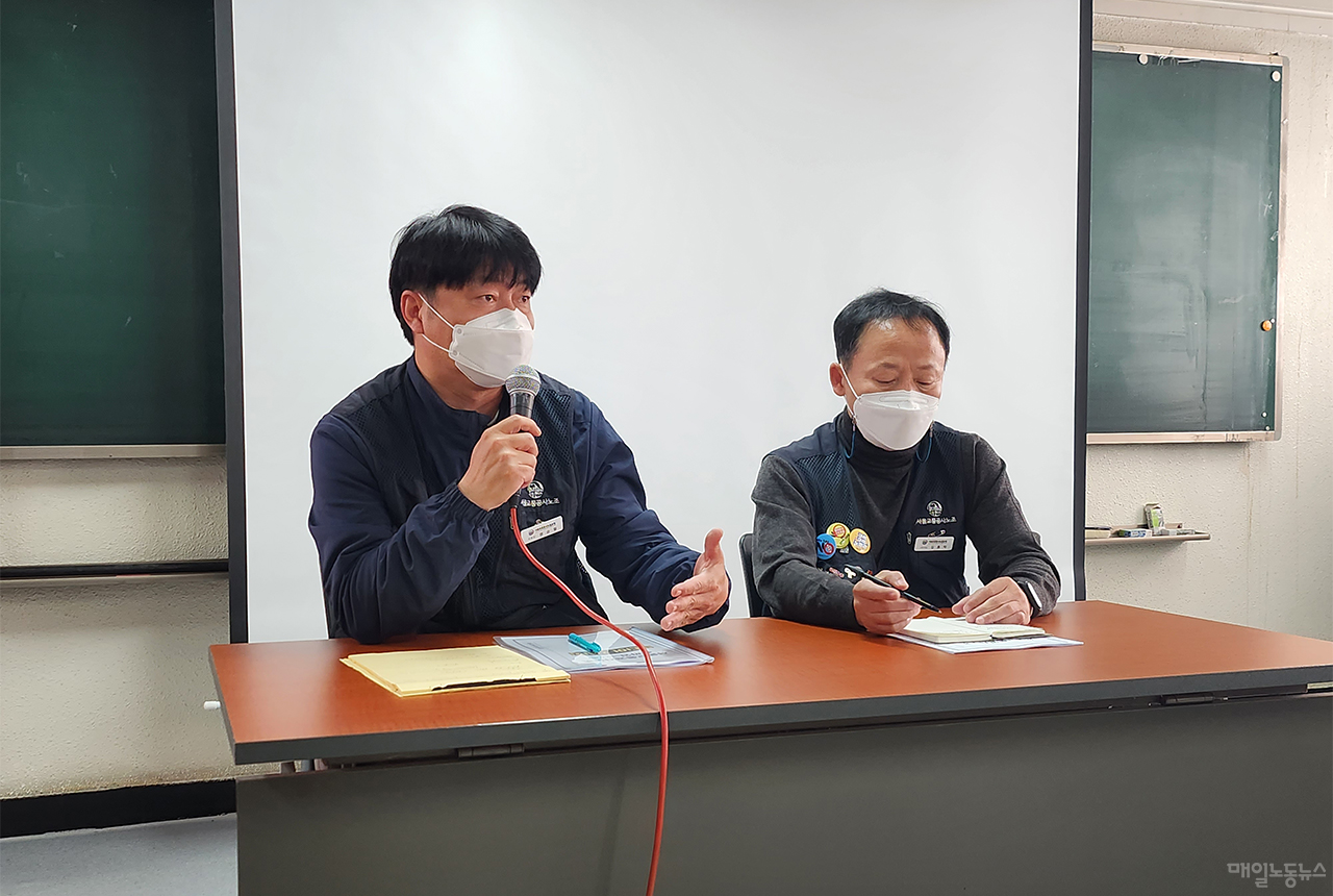 ▲ 서울교통공사노조가 지난 25일 서울시 성동구 서울교통공사 사무실에서 미디어간담회를 열었다. <강예슬 기자>