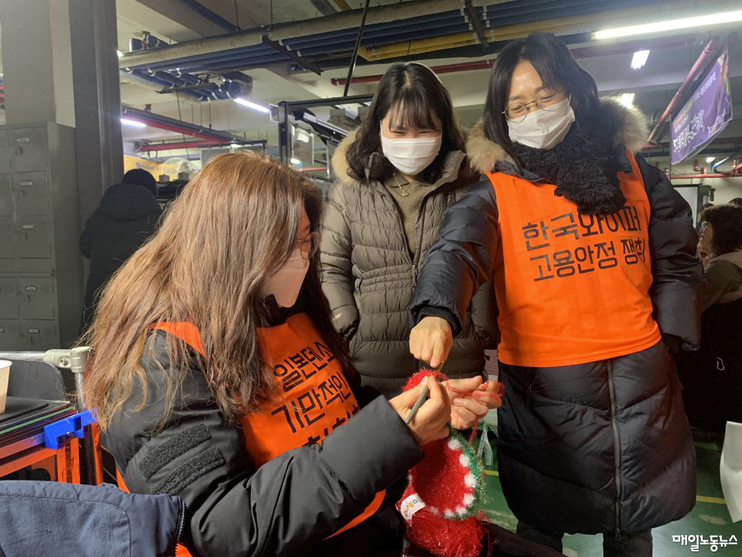 ▲금속노조 한국와이퍼분회