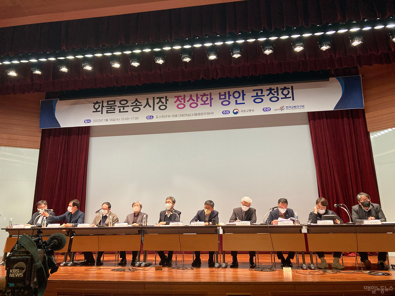 ▲ 자료사진 공공운수노조 화물연대본부