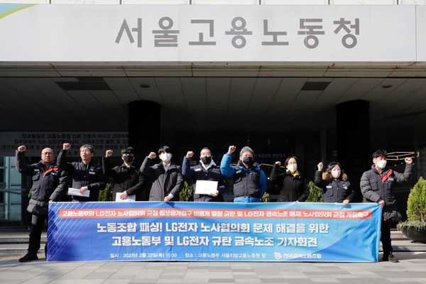 ▲ 자료사진 금속노조