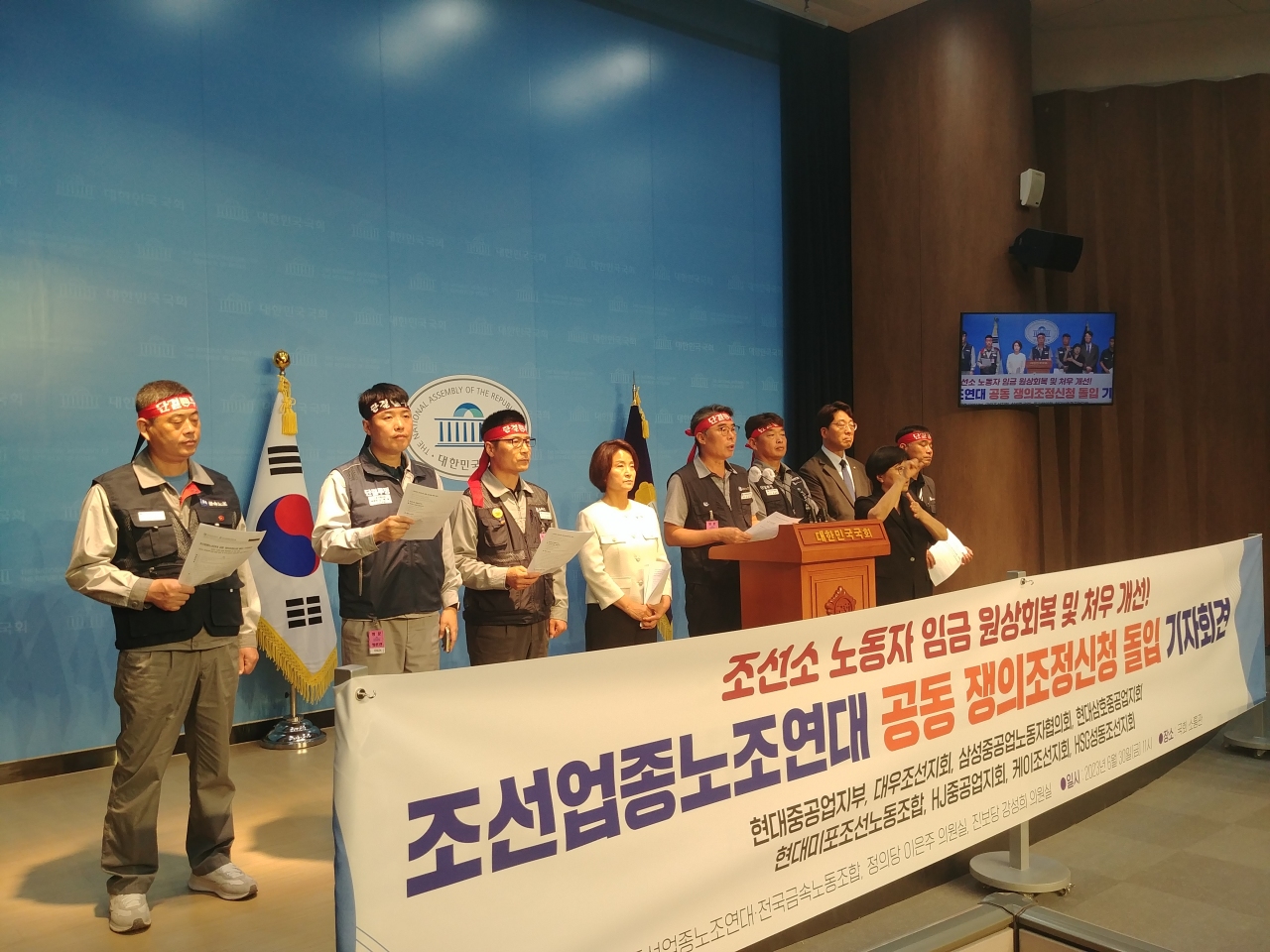 금속노조 현대중공업지부