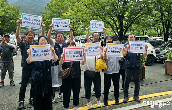 건설노조 조합원들이 5일 오전 부울경 건설노조 간부 2명이 창원지법에서 징역형의 집행유예를 선고받고 석방되자 환영하고 있다. <홍준표 기자>