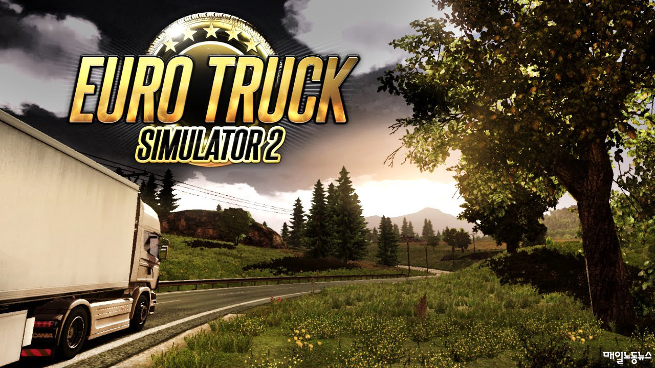유로 트럭 시뮬레이터2 게임 플레이 화면 갈무리. 