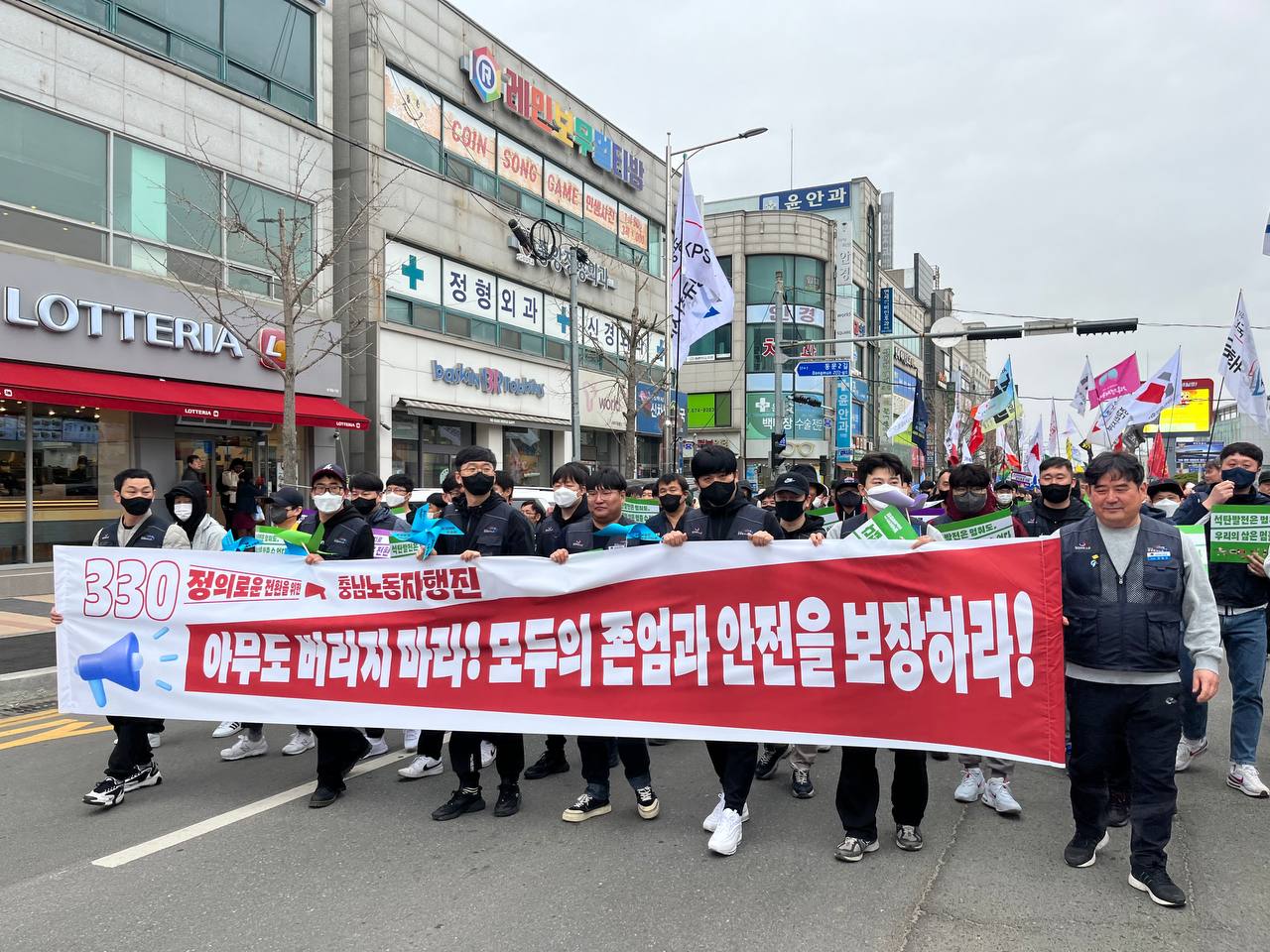 30일 오후 집회가 끝난 뒤 3.30 충남노동자행진 참가자들이 태안군청을 향해 걸어가고 있다. <정소희 기자>