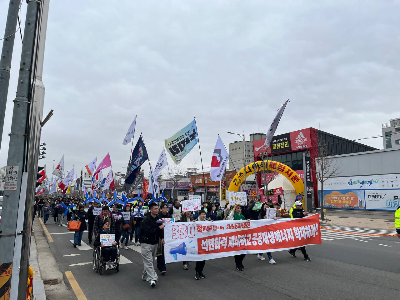 30일 오후 집회가 끝난 뒤 3.30 충남노동자행진 참가자들이 태안군청을 향해 걸어가고 있다. <정소희 기자>