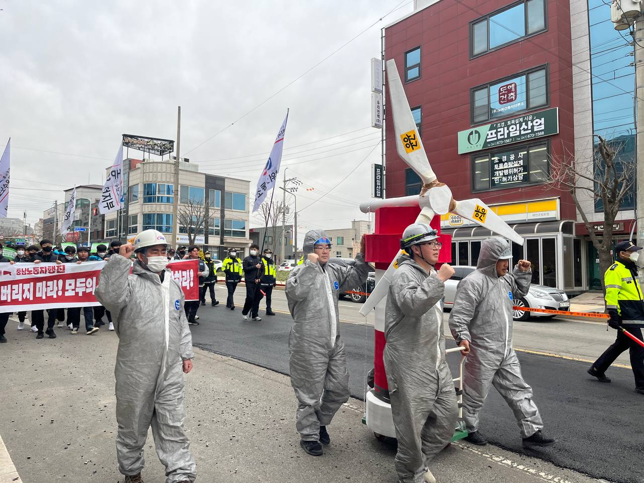 30일 오후 3.30 충남노동자행진에 참가한 발전비정규 노동자들은 작업복을 입고 행진 대오 맨 앞에서 재생에너지전환을 상징하는 상징물을 들고 행진했다. <정소희 기자>
