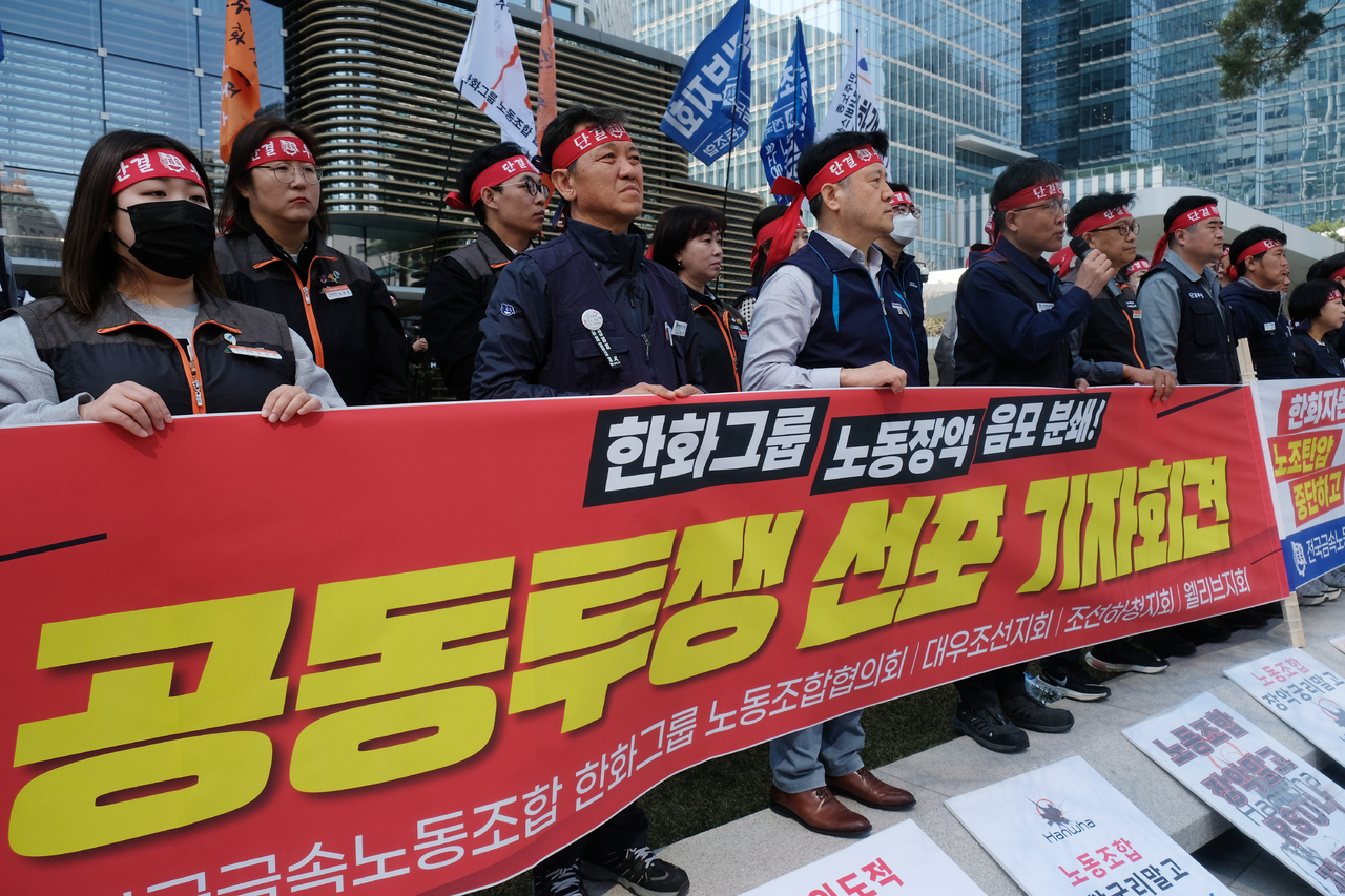 한화그룹 대우조선해양 인수 뒤 노사관계 악화” < 노사관계 < 노동 < 기사본문 - 매일노동뉴스