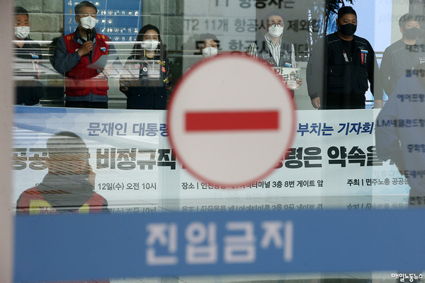 자료사진 <정기훈 기자>