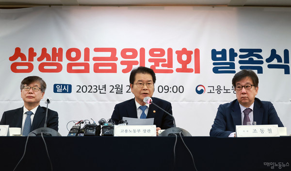 ▲ 자료사진 고용노동부