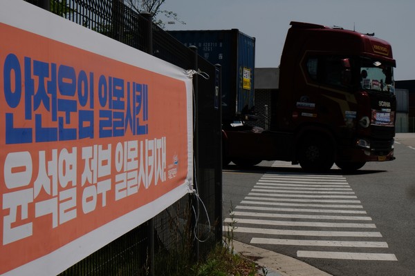 ▲ 자료사진 정기훈 기자