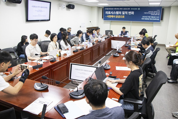 민주노총이 12일 오후 국회의원회관 3간담회의실에서 ‘의료시스템의 질적 변화 - 시장에서 공공으로’를 주제로 토론회를 열고 있다. <노동과세계>