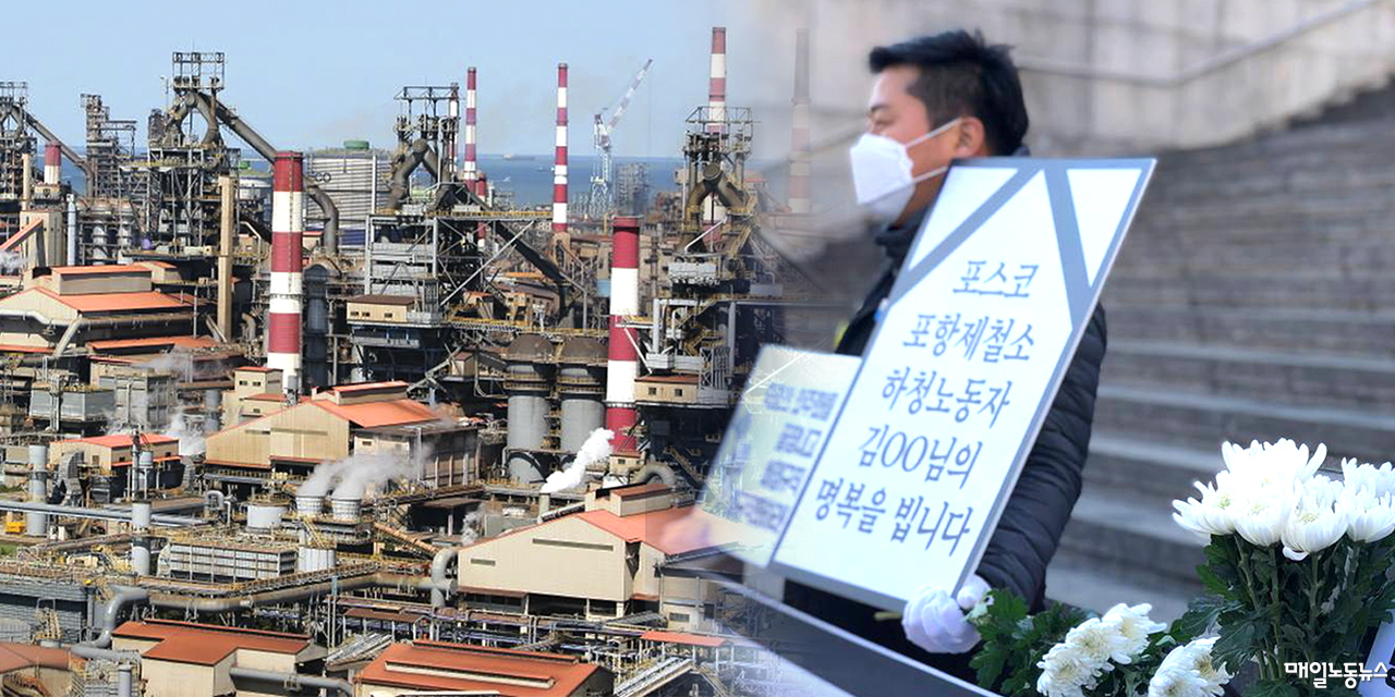 자료사진 매일노동뉴스