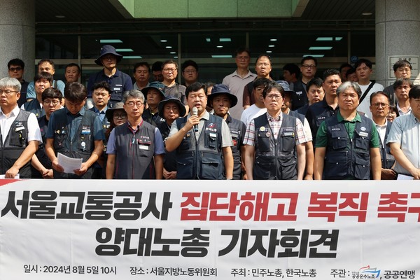 자료사진 <정기훈 기자>