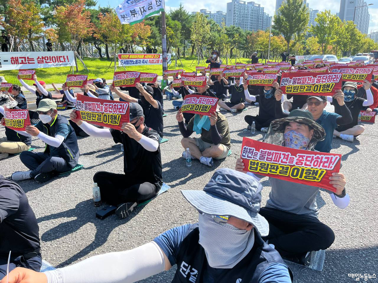 공공운수노조 발전노조 도서전력지부가 지난 20일 전남 나주 한국전력공사 본사 앞에서 연 결의대회. <정소희 기자>