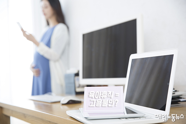 자료사진 <매일노동뉴스>