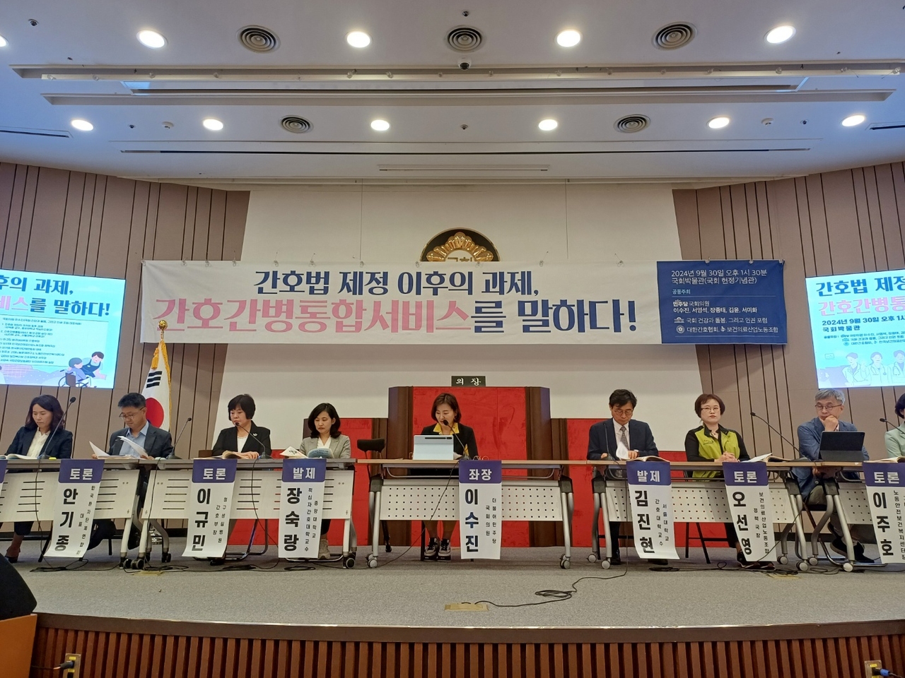 서울간병협회 이미지
