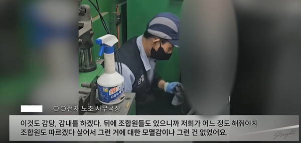 자료화면 <MBC 유튜브 갈무리>