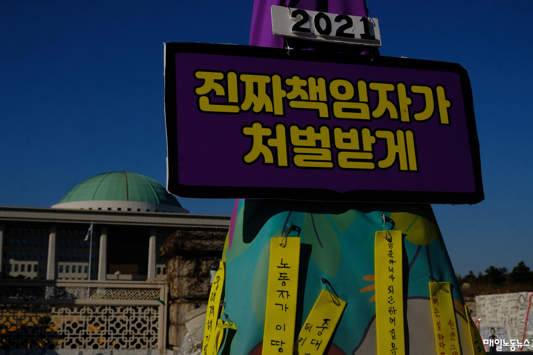 자료사진 정기훈 기자