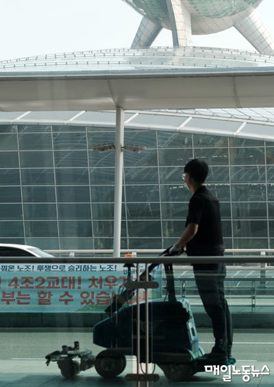 ▲ 정기훈 기자