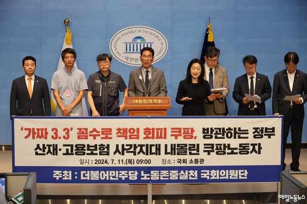 ▲자료사진 <김주영 의원실>