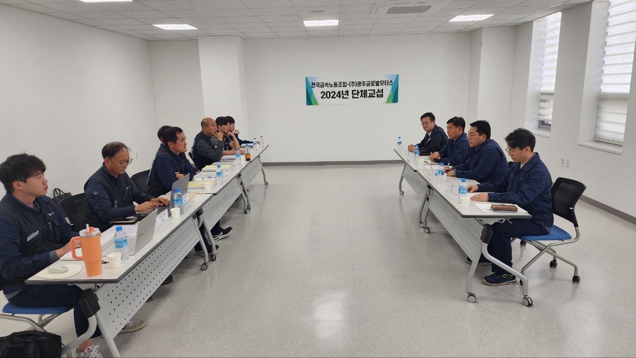 ▲ 금속노조 광주글로벌모터스지회