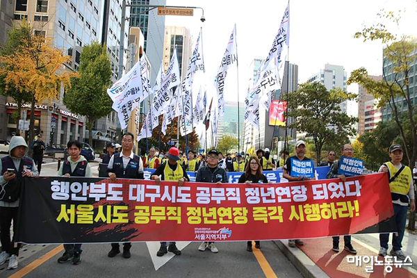 ▲ 자료사진 공공운수노조 서울지역지부