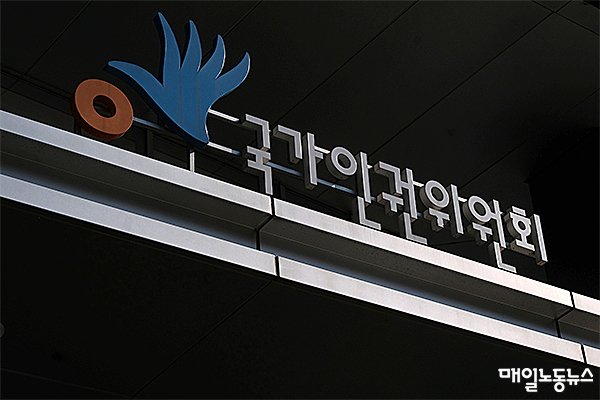 ▲ 자료사진 정기훈 기자