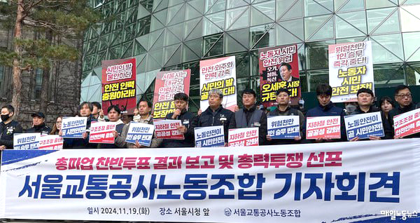 ▲ 자료사진 정소희 기자