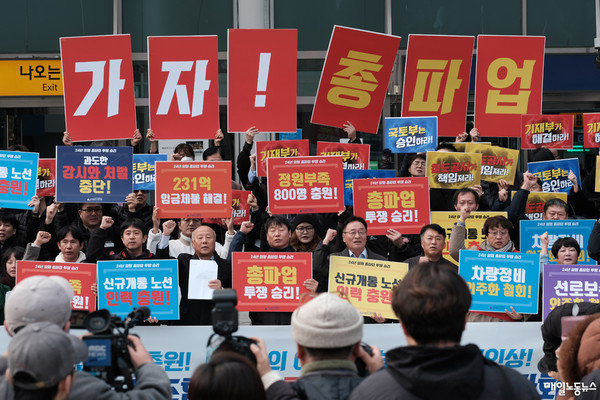 ▲ 자료사진 정기훈 기자