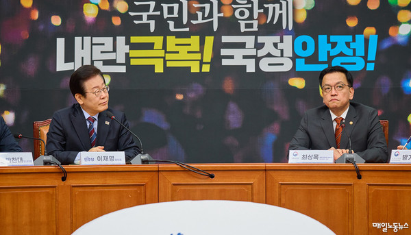 ▲ 자료사진 더불어민주당