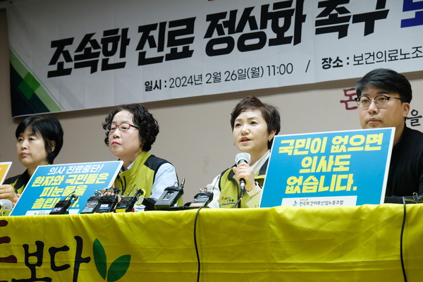 ▲자료사진 정기훈 기자