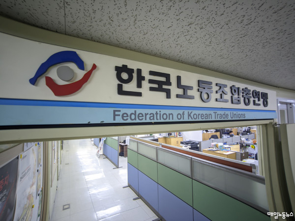▲ 자료사진 한국노총