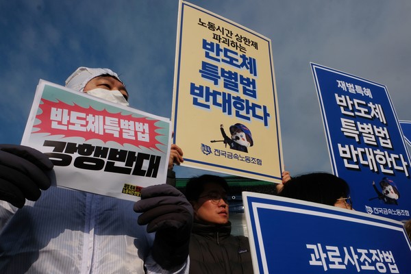 자료사진 정기훈 기자