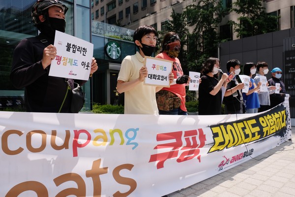 ▲ 자료사진 정기훈 기자