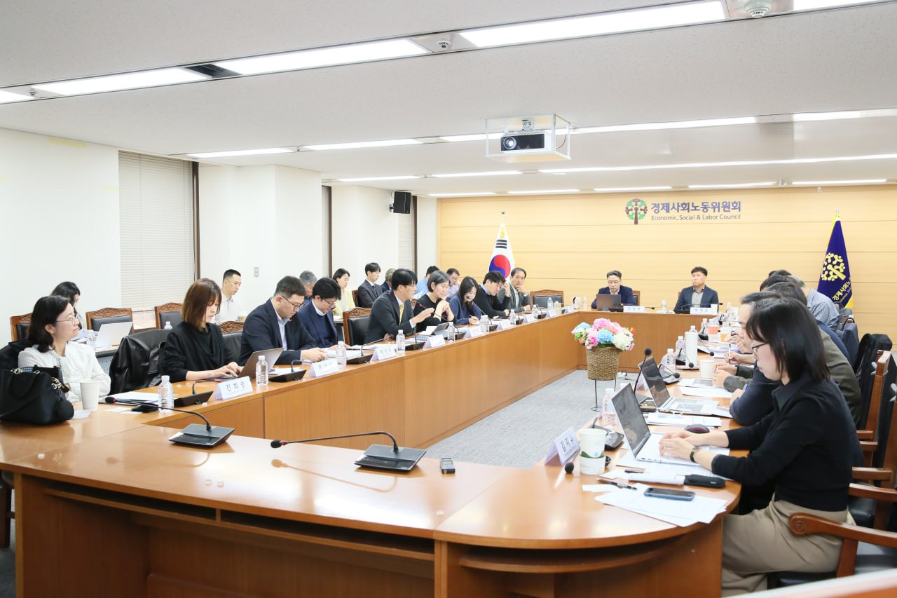 경제사회노동위원회