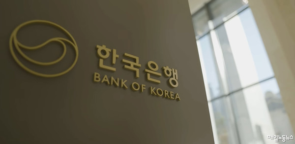 한국은행 유튜브 갈무리