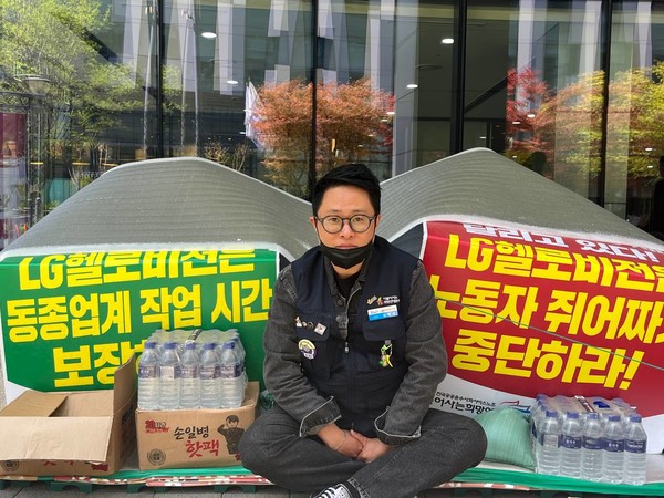 23일 오후 서울 마포구 LG헬로비전 본사 앞 농성장에서 <매일노동뉴스>와 만난 김택성 공공운수노조 희망연대본부 LG헬로비전비정규직지부장. <정소희 기자>