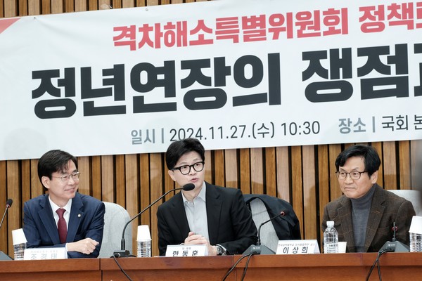 ▲ 자료사진 정기훈 기자