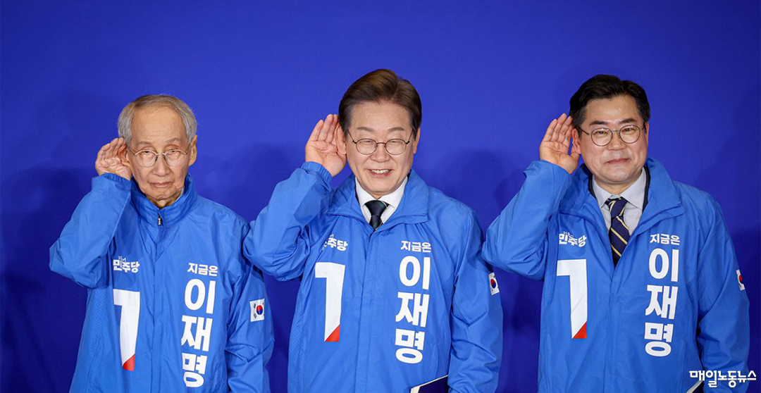 ▲자료사진 더불어민주당